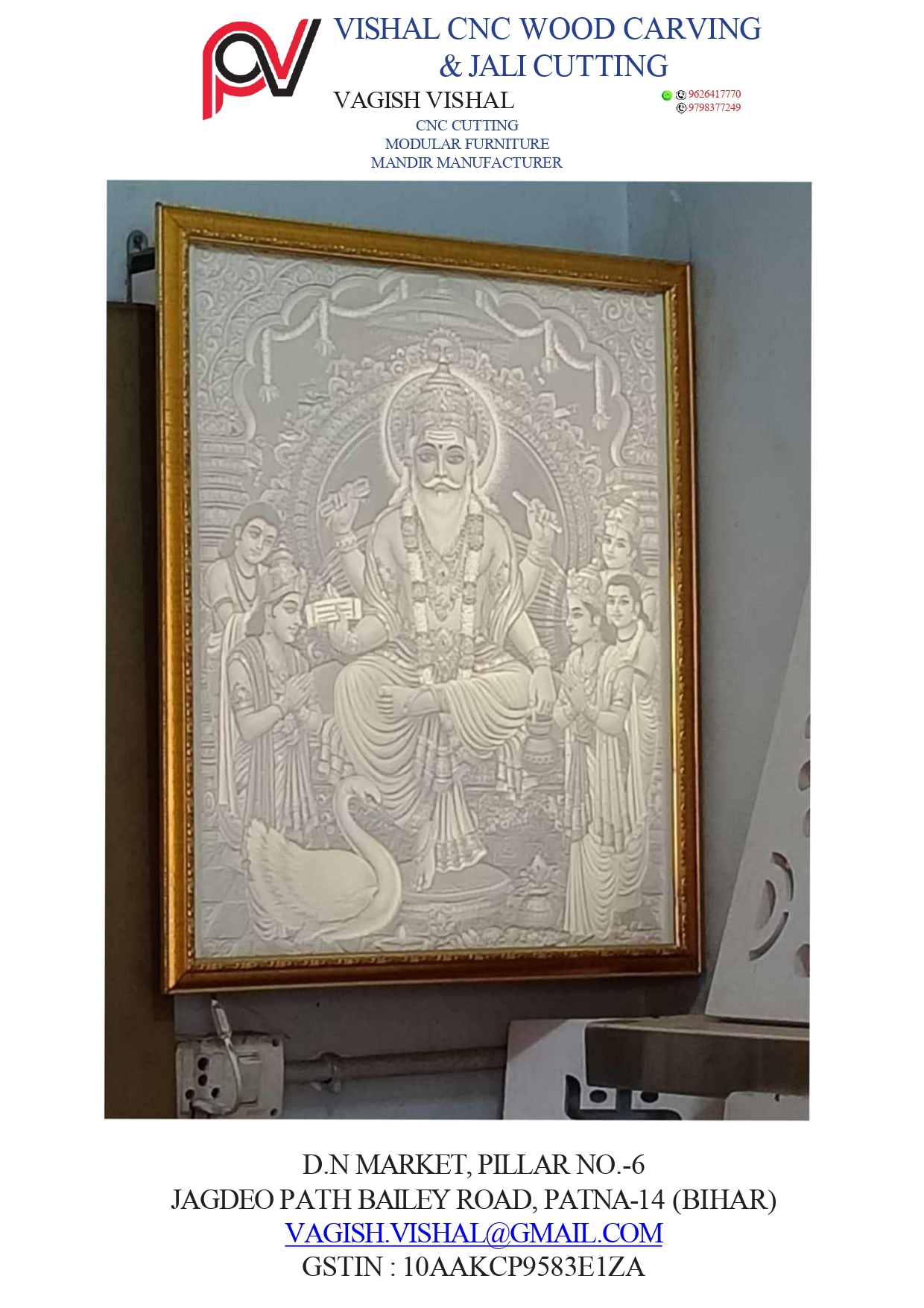 Design Image